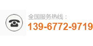 聯系我們果博東方公司客服開戶注冊電話19048888886服務熱線：18157771777
